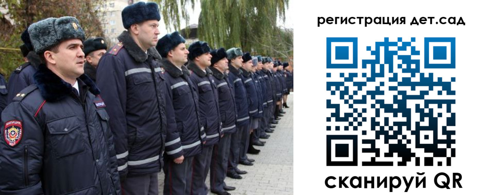 регистрация для школы в Старой Купавне